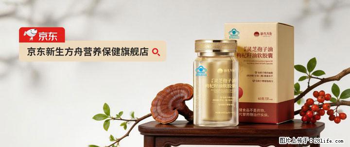 灵芝孢子粉含量越高越有效？2026 年七款热门品牌深度实测，肠胃敏感者避坑指南 - 肇庆生活资讯 - 肇庆28生活网 zq.28life.com