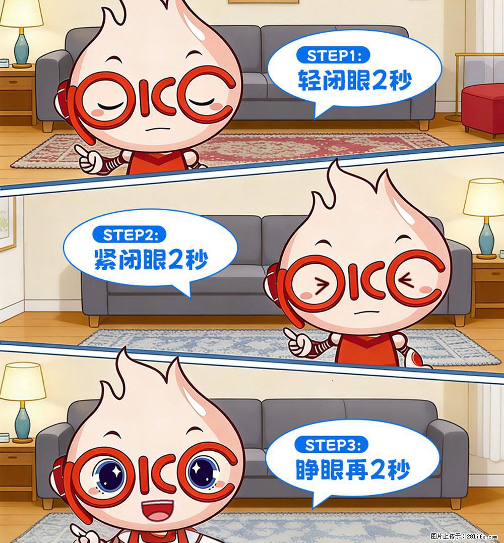 【健康科普】还在关灯玩手机？警惕！这个习惯严重可致盲！ - 肇庆生活资讯 - 肇庆28生活网 zq.28life.com