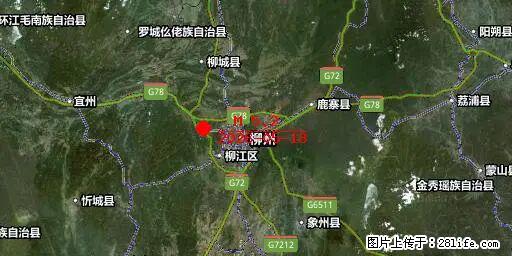 2026年05月18日00时21分广西柳州市柳南区发生5.2级地震 - 肇庆生活资讯 - 肇庆28生活网 zq.28life.com